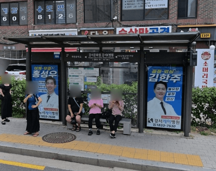 가로공원.나누리병원  [16199]