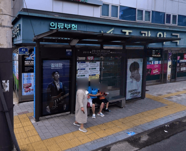 공항시장역.공항성산교회 [16121]