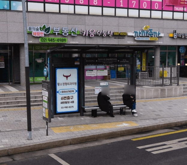 경남아너스빌.꿈의숲해링턴아파트 [09243]
