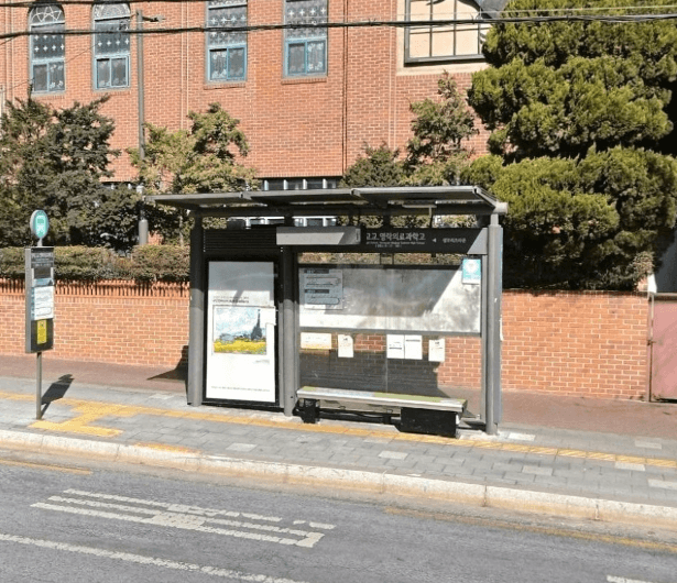영락고교.영락의료과학고 [21187]