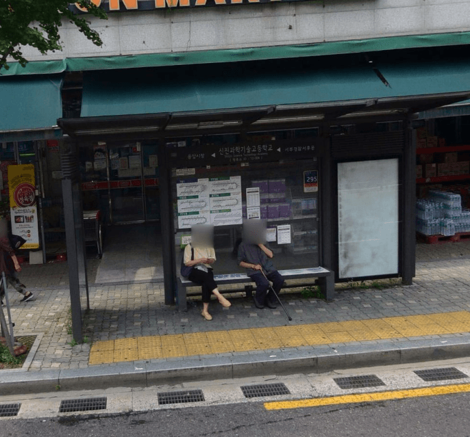 신진과학기술고등학교 [12304]