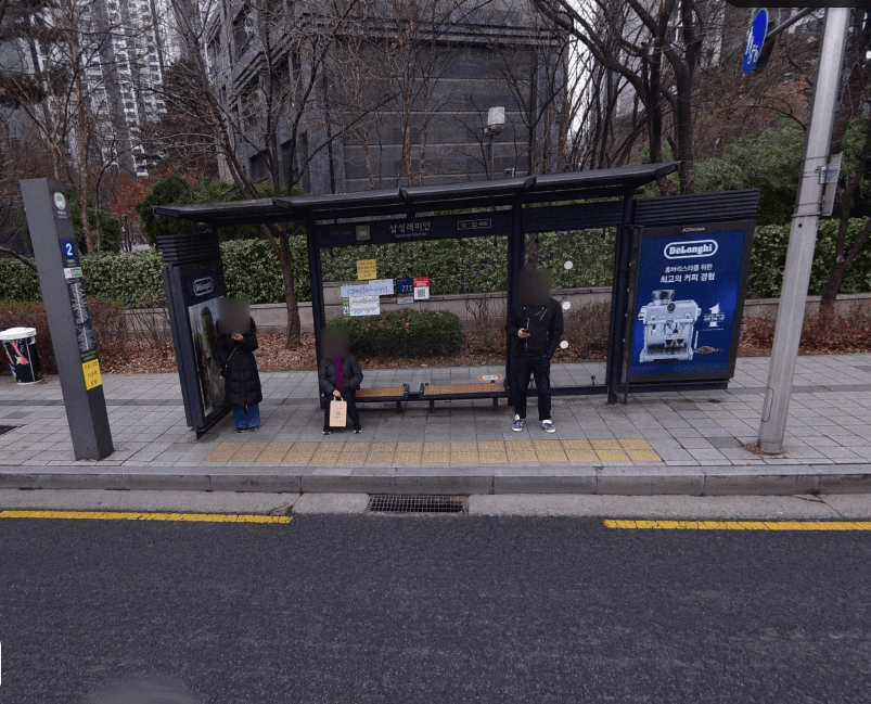 삼성래미안.이수역방향 [22990]