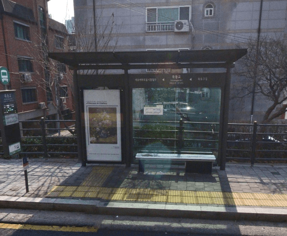 묵동교 [07372]