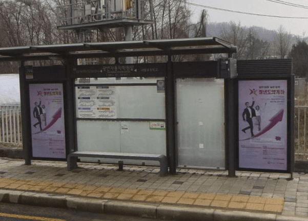광연자동차학원앞 [23417]