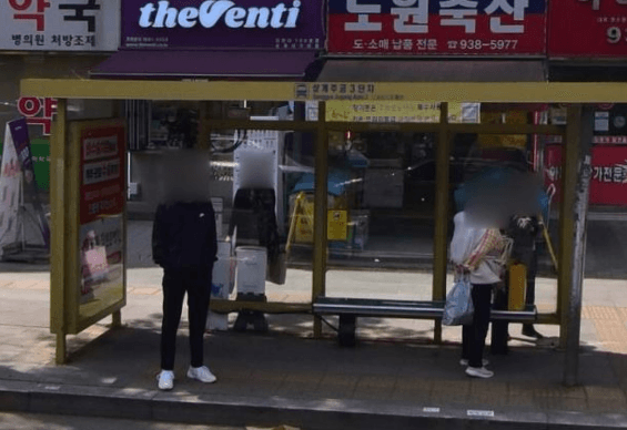 상계주공3단지 [11244]