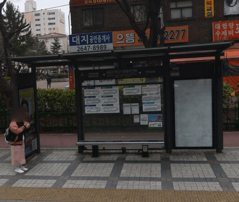 목동5단지B상가.목5동주민센터 [15153]