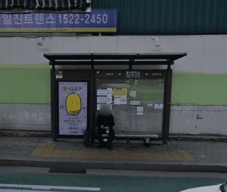 월곡중학교 [08138]