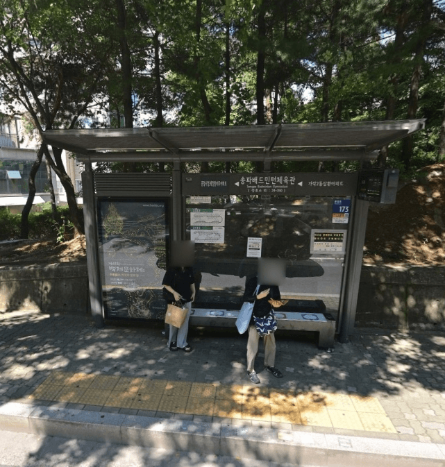 송파배드민턴체육관 [24350]