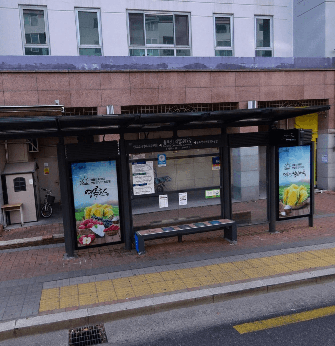 동부센트레빌320동앞 [12462]