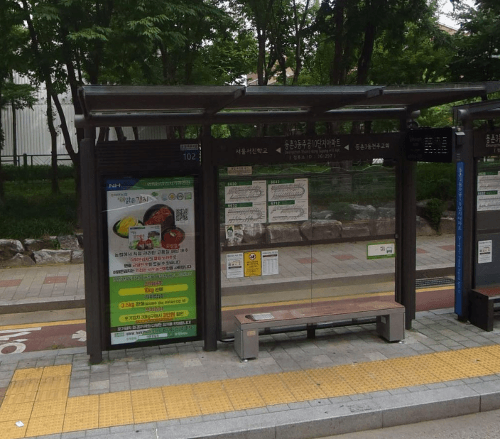 등촌3동주공10단지아파트 [16297]