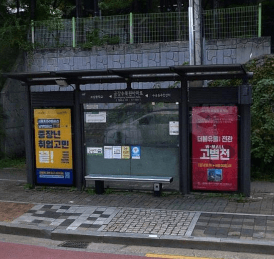 금강수목원아파트 [17704]
