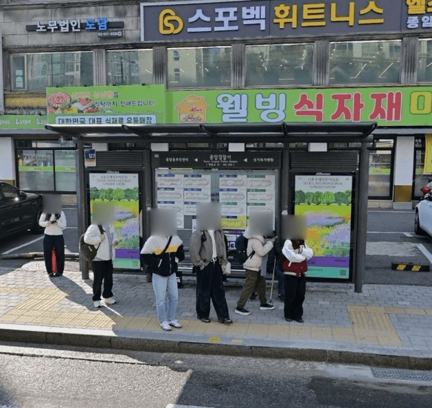 종암경찰서 [08150]