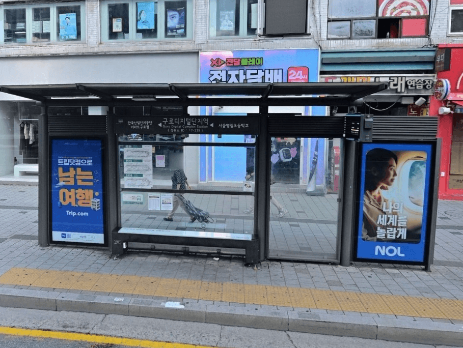 구로디지털단지역 [17229]