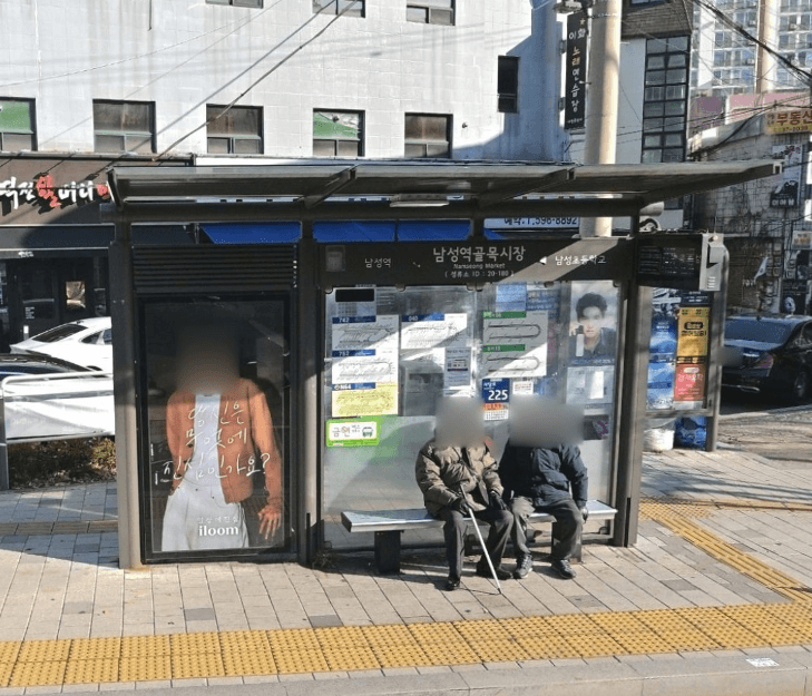 사당시장 [20180]