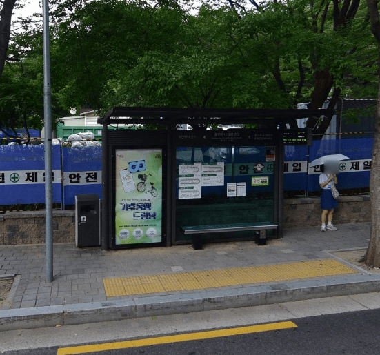 중계구민체육센터 [11357]