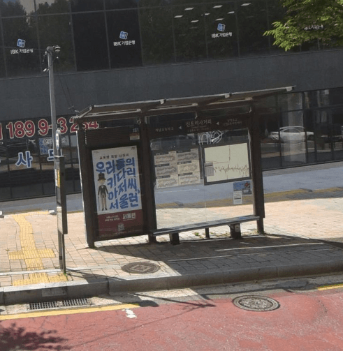 신트리공원앞교차로 [15225]