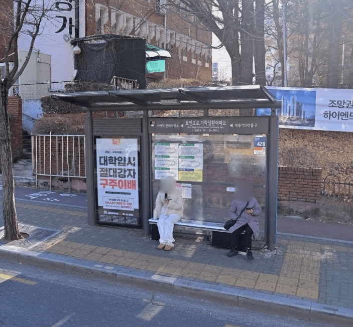 삼환아파트 [24349]
