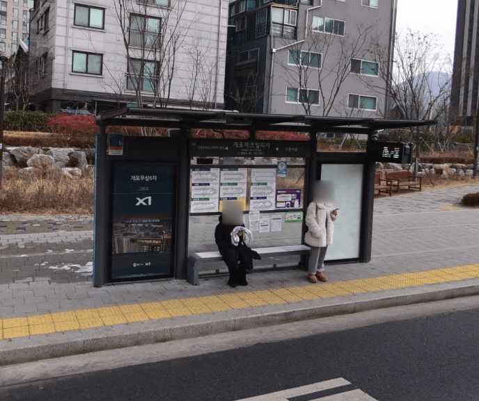 개포파크빌리지 [23338]