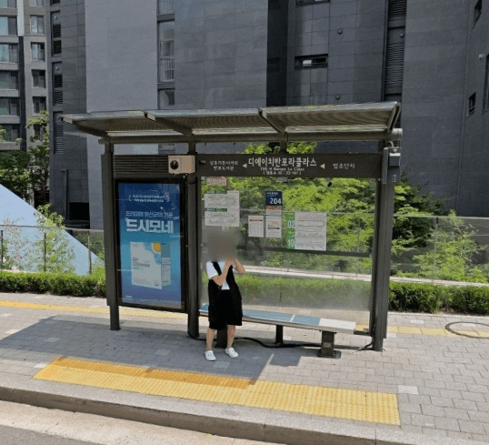 디에이치반포클라스 [22197]