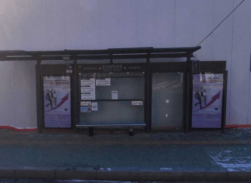 갈산초등학교후문 [15198]