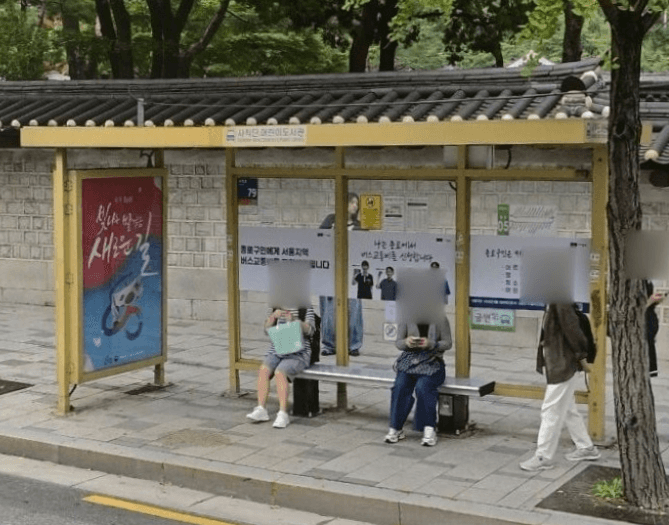 경복궁(정부서울청사)역 사직단.어린이도서관 [01113]