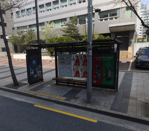 용두동한국의류시험연구원 [06103]