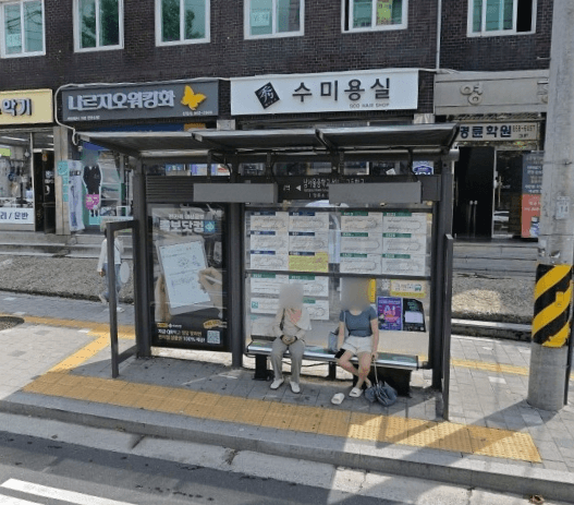 남서울중학교.성보중고등학교 [21116]