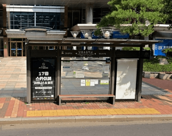 당중초등학교 [19207]