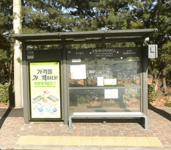 코원에너지서비스 [23521]