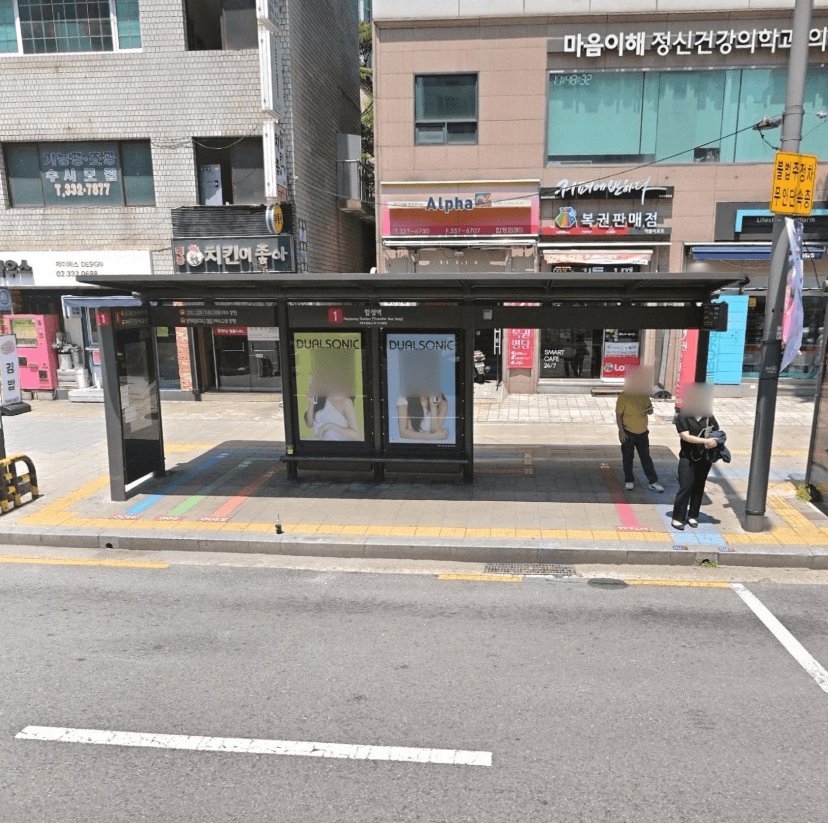 합정역1번출구 [14895]