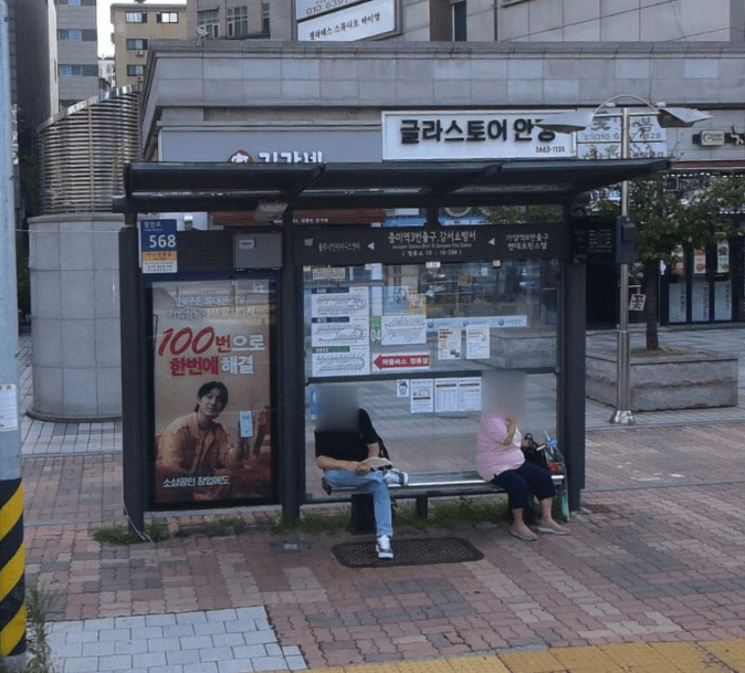 강서소방서.이마트.증미역 [16256]