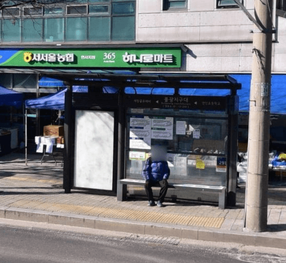 불광지구대 [12200]