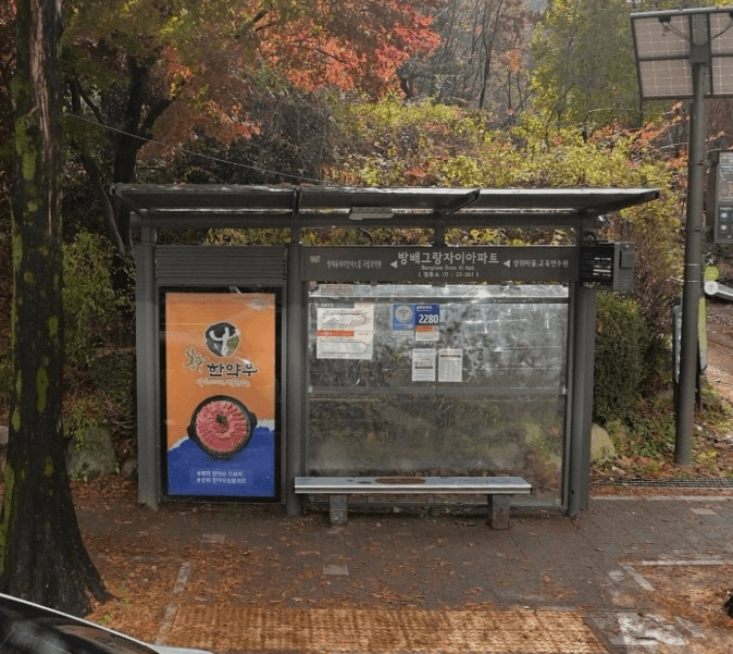 방배그랑자이아파트 [22261]