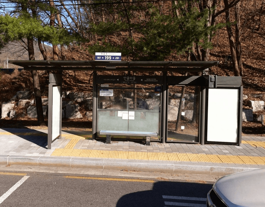 안골마을  [22330]