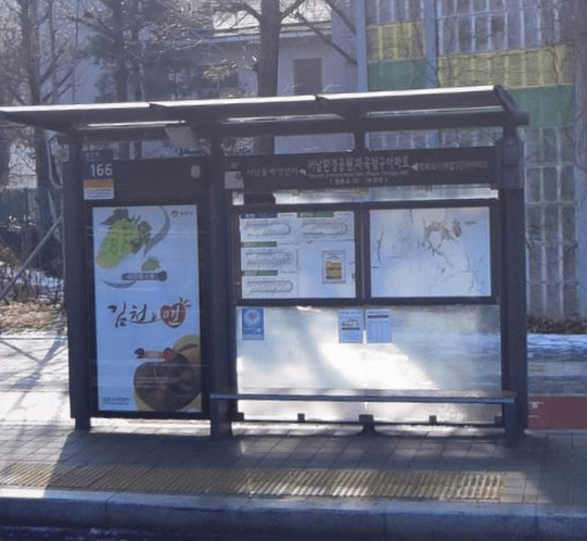 서남환경공원 [16278]
