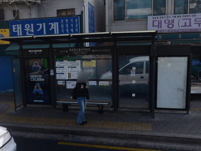 용두동신동아아파트 [06162]