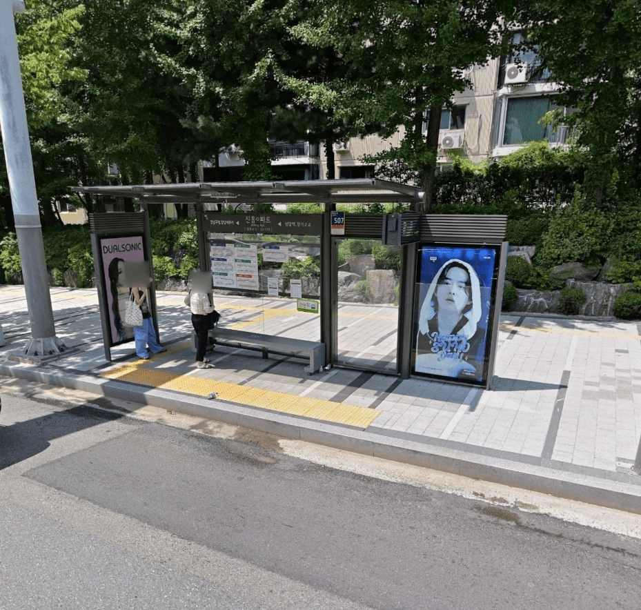 청담역 진흥아파트 [23173]