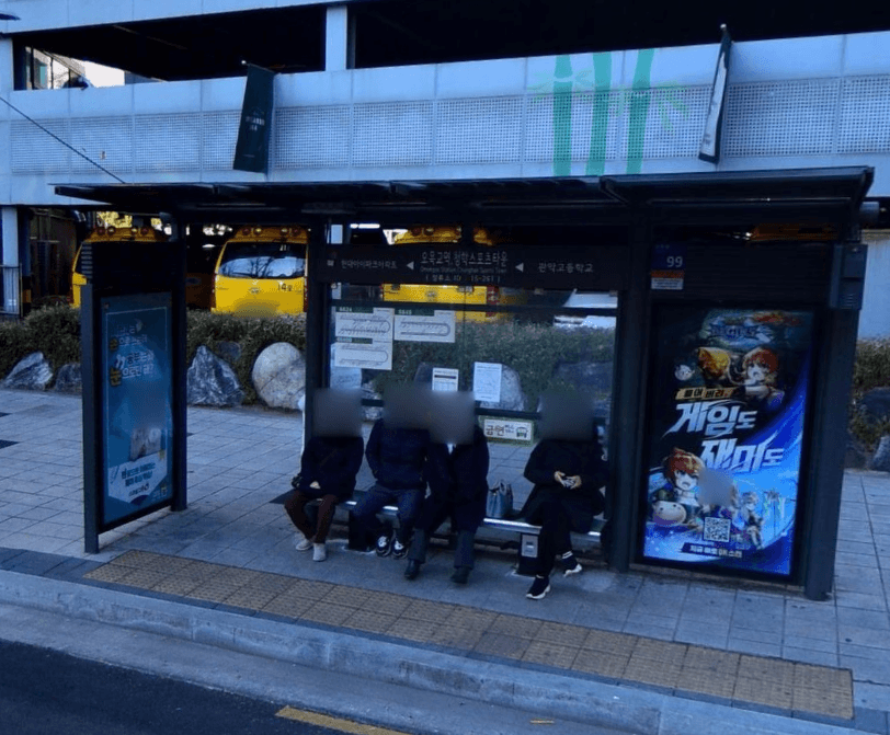 오목교(목동운동장앞)역 오목교역.청학스포츠타운 [15261]