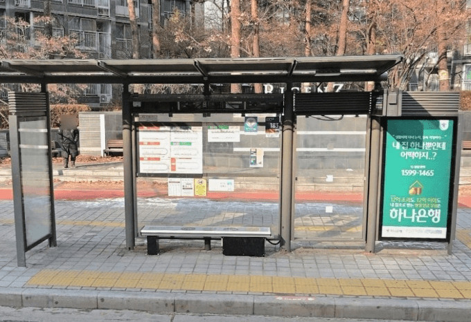 잠실리센츠아파트앞 [24140]