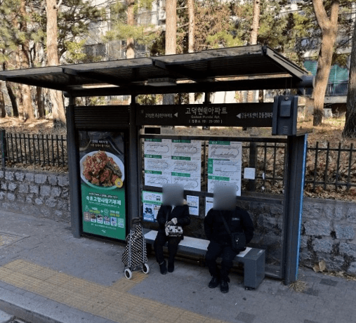 명일동현대아파트 [25260]