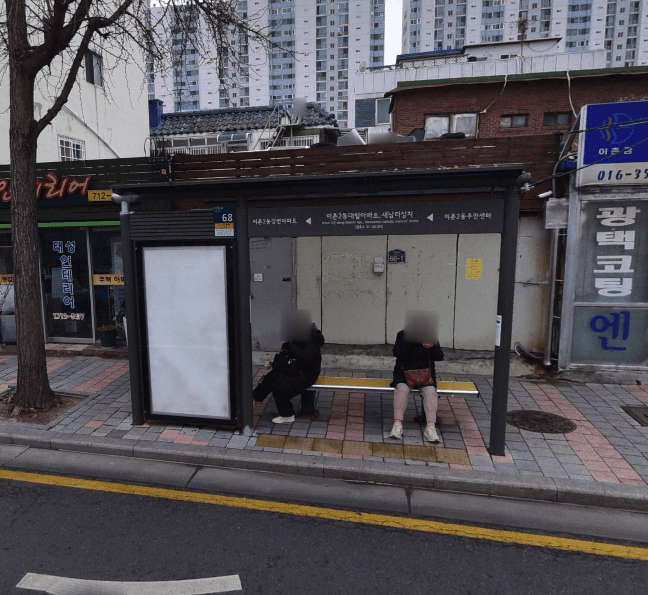 이촌2동대림아파트.새남터성지 [03293]