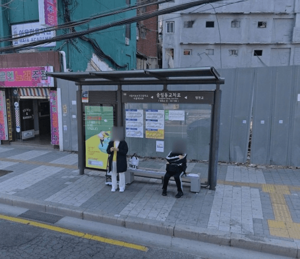 중림동교차로 [02106]