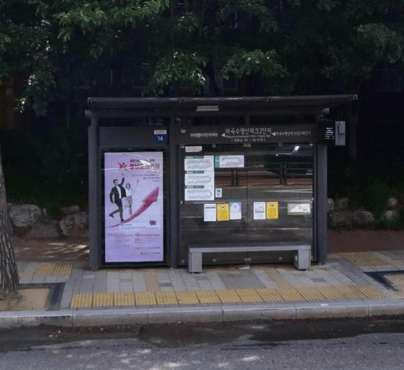 마곡수명산파크2단지 [16418]