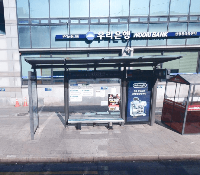 신정(은행정)역 우리은행신정동지점 [15271]