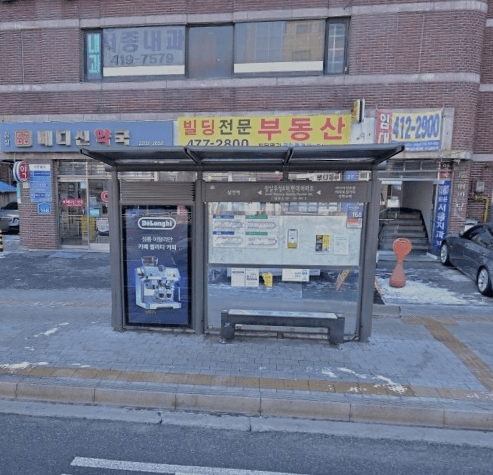 잠실우성4차현대아파트 [24161]