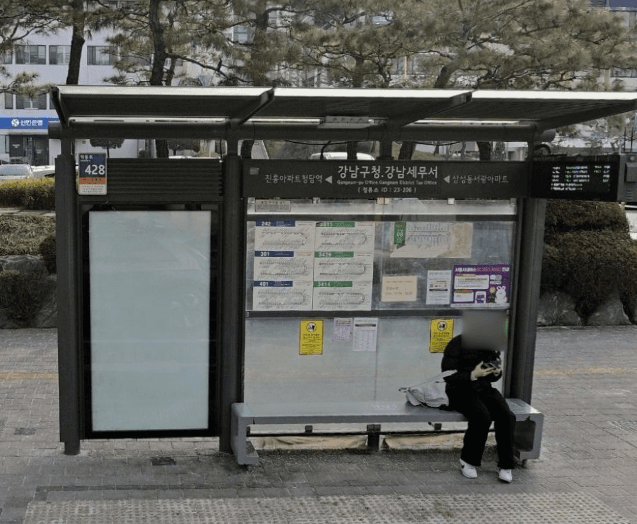 강남구청.강남세무서 [23206]