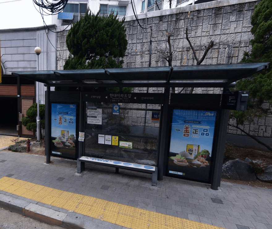 현대아파트앞 [12337]