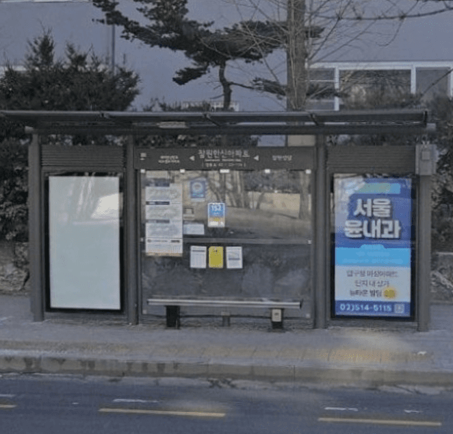 잠원한신아파트 [22174]
