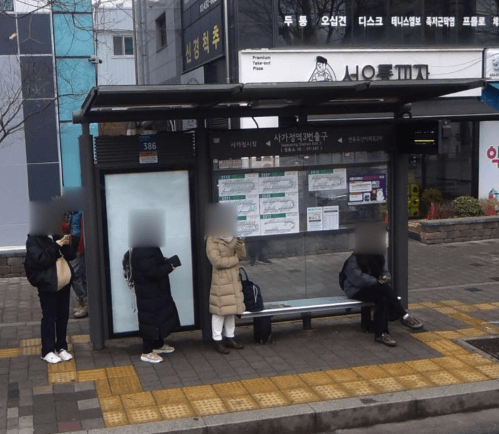 사가정역 [07247]