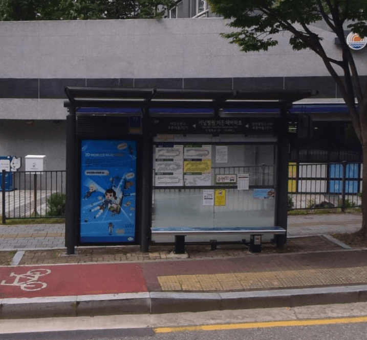 푸른마을1단지앞 [15405]